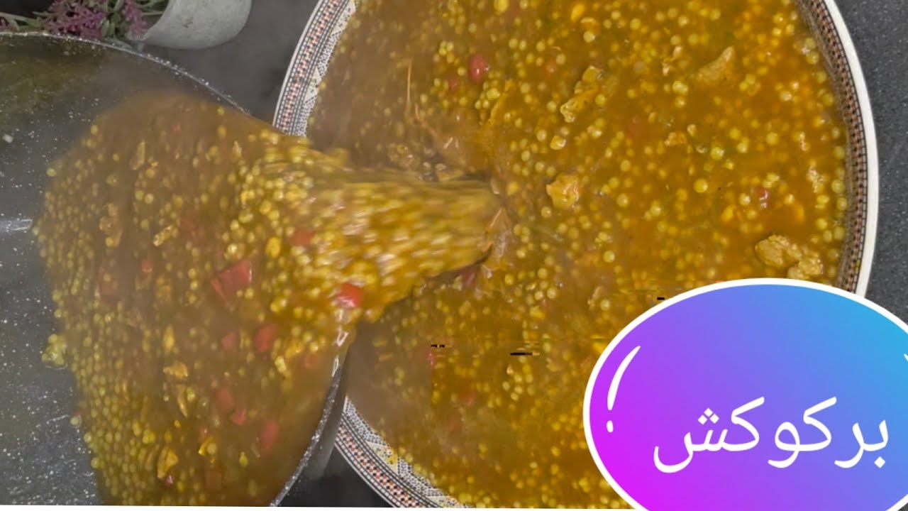 بركوكش  المغربي واحد الطريقة  ساهلة وكيجي  كيحمق  متشبعوش منوا 🇫🇷🇲🇦