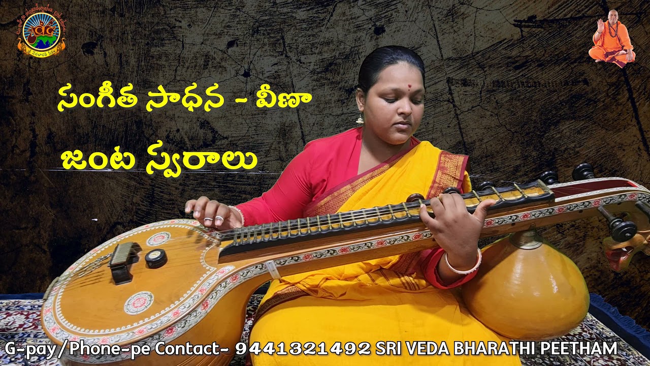 JANTA swaralu | How to play JANTA SWARALU In Veena || Vina Class ||#SVBP