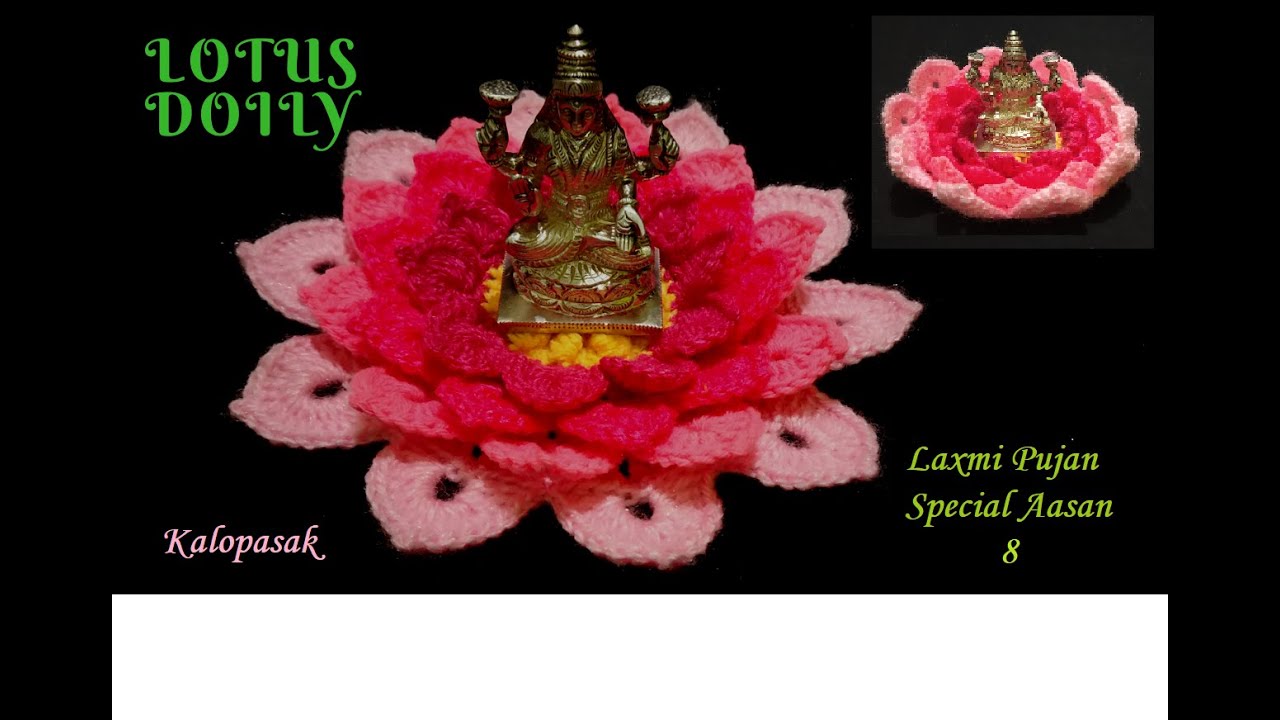 Crochet Doily Lotus Type with subtitles  | Thalposh 31 | Mandalam | Navarathri Special 8