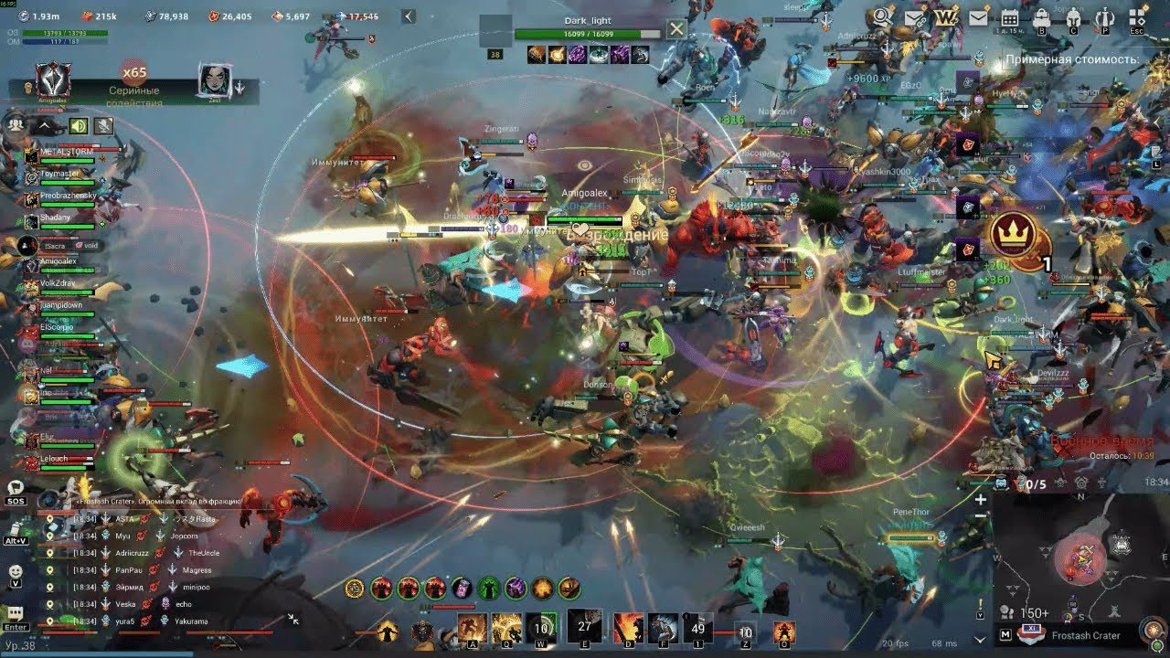 Warborne Above Ashes - Season 2.2 - KOHTEHT