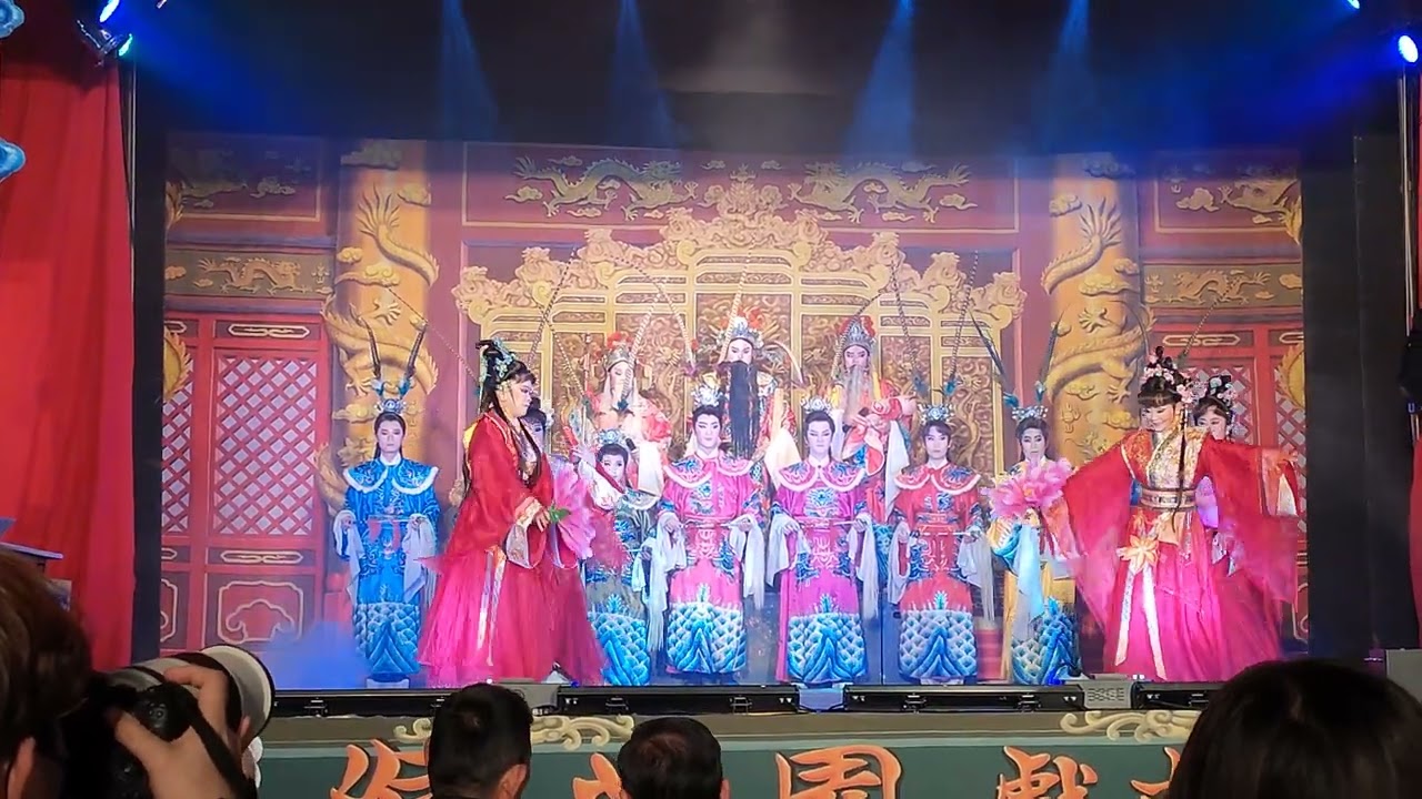 繡花園戲劇團~扮仙#三仙大會#