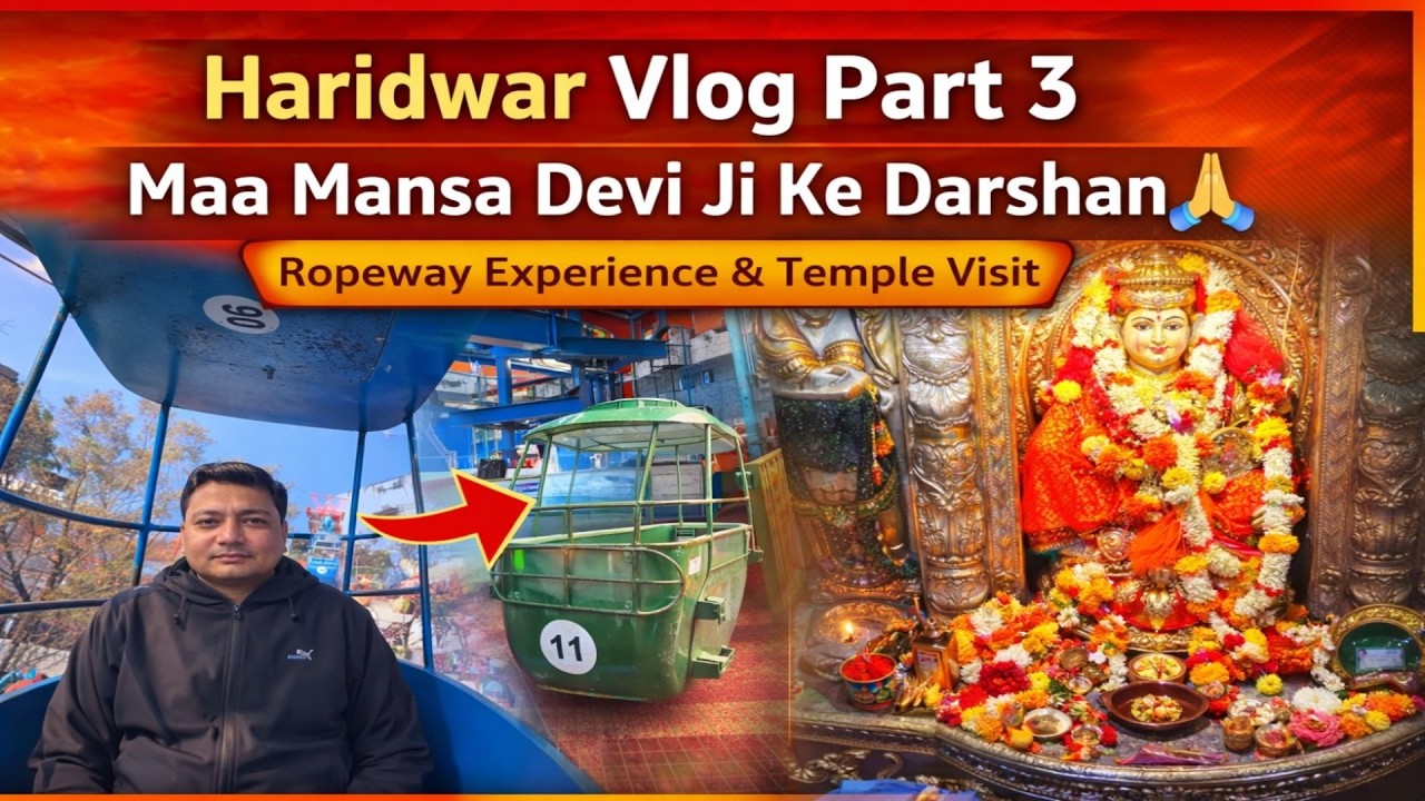 Haridwar Vlog Part 3 | Maa Mansa Devi Ji Ke Darshan 🙏 | Ropeway Experience & Temple Visit