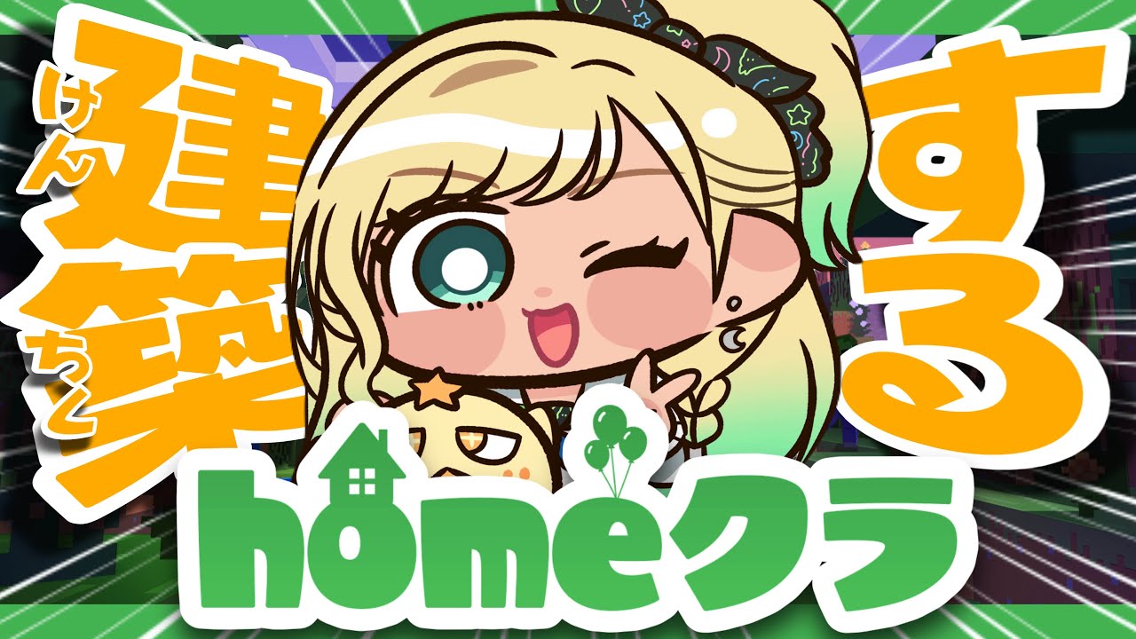 【