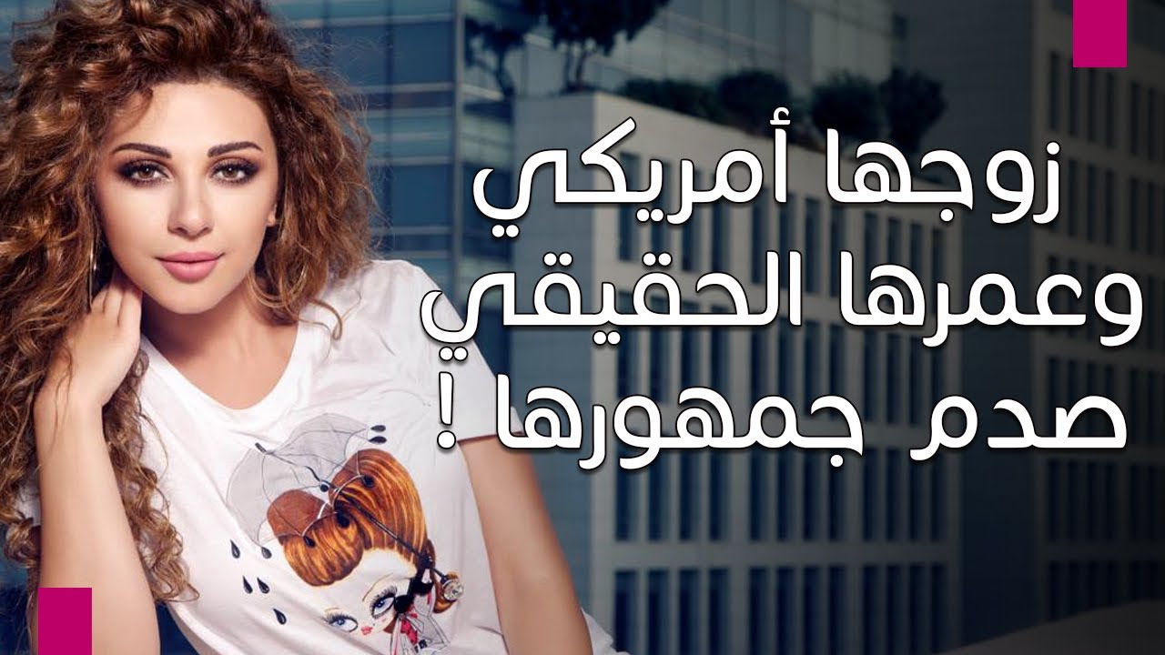 مالاتعرفه عن ميريام فارس