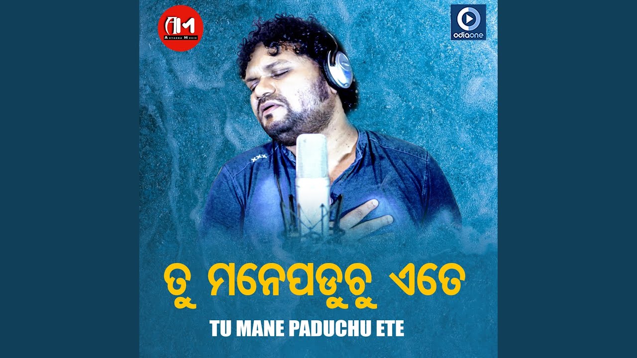 Tu Mane Paduchu Ete