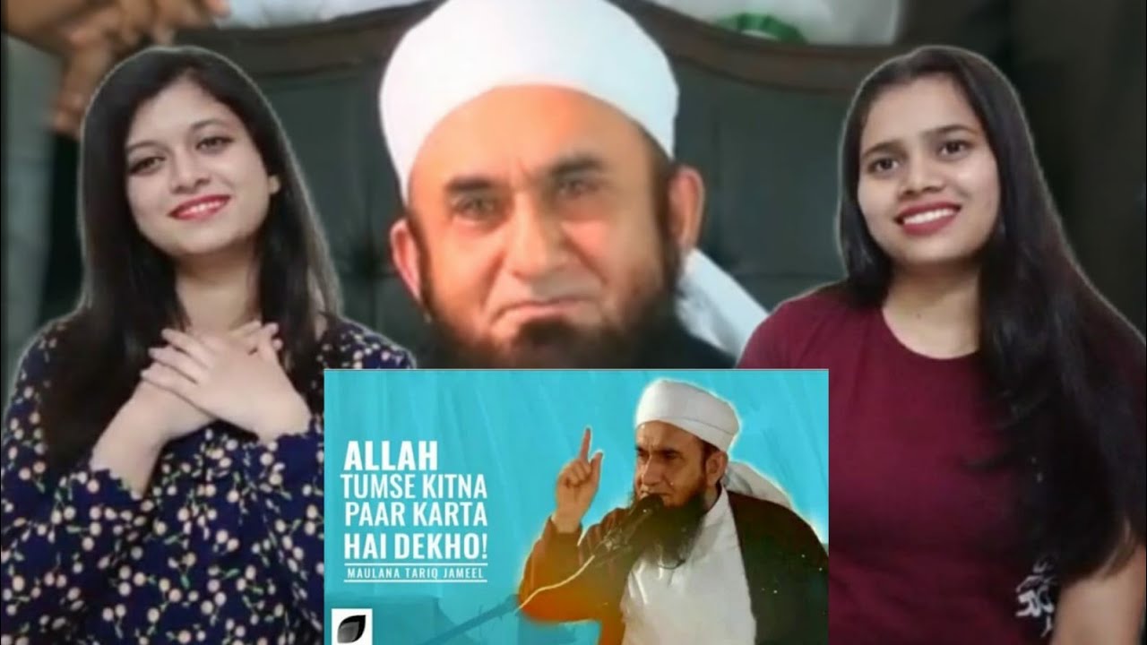 Allah Tumse Kitne Pyar Karta Hai Dekho | Maulana Tariq Jameel | Indian Girls React