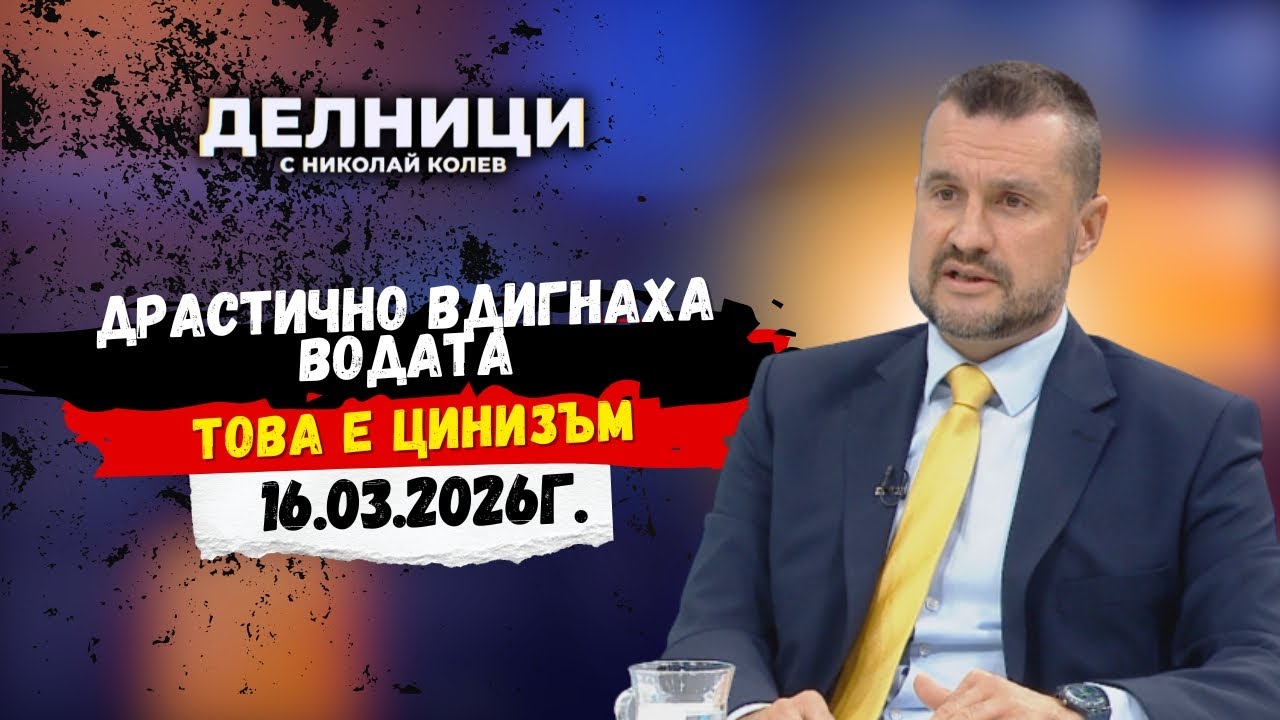 Калоян Методиев за скока на цените, изборите и 