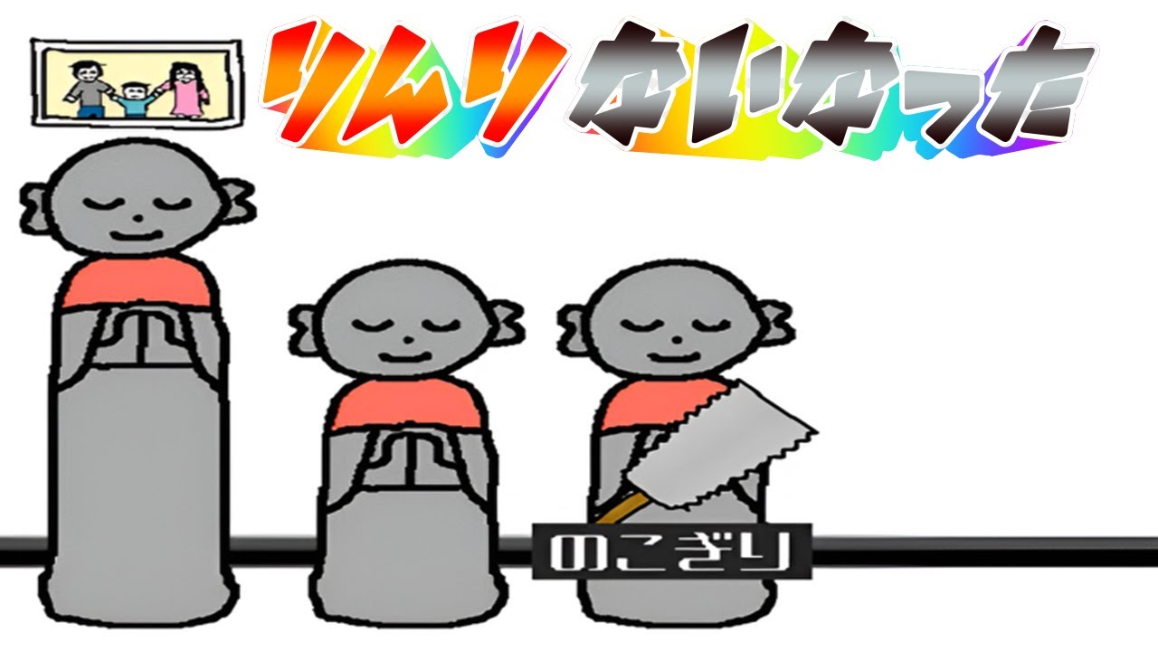 倫理を置き忘れたら最高にハイになりました【カエセ】