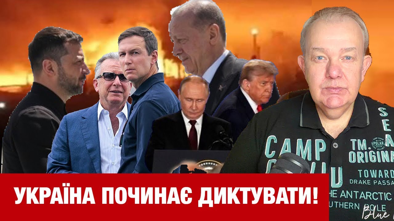 НЕДІЛЯ: ЗЕЛЕНСЬКИЙ ВИКЛИКАЄ ДО КИЄВА КУШНЕРА І ВІТКОФФА! Рютте жорстко спитає з Трампа за НАТО!
