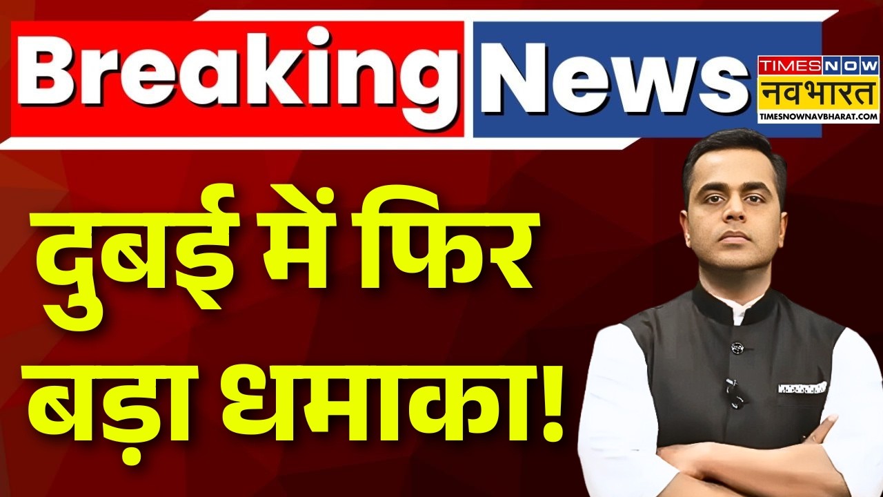 News Ki Pathshala Live | Sushant Sinha | दुबई में फिर बड़ा धमाका..वॉर और भयावह होने वाला है?