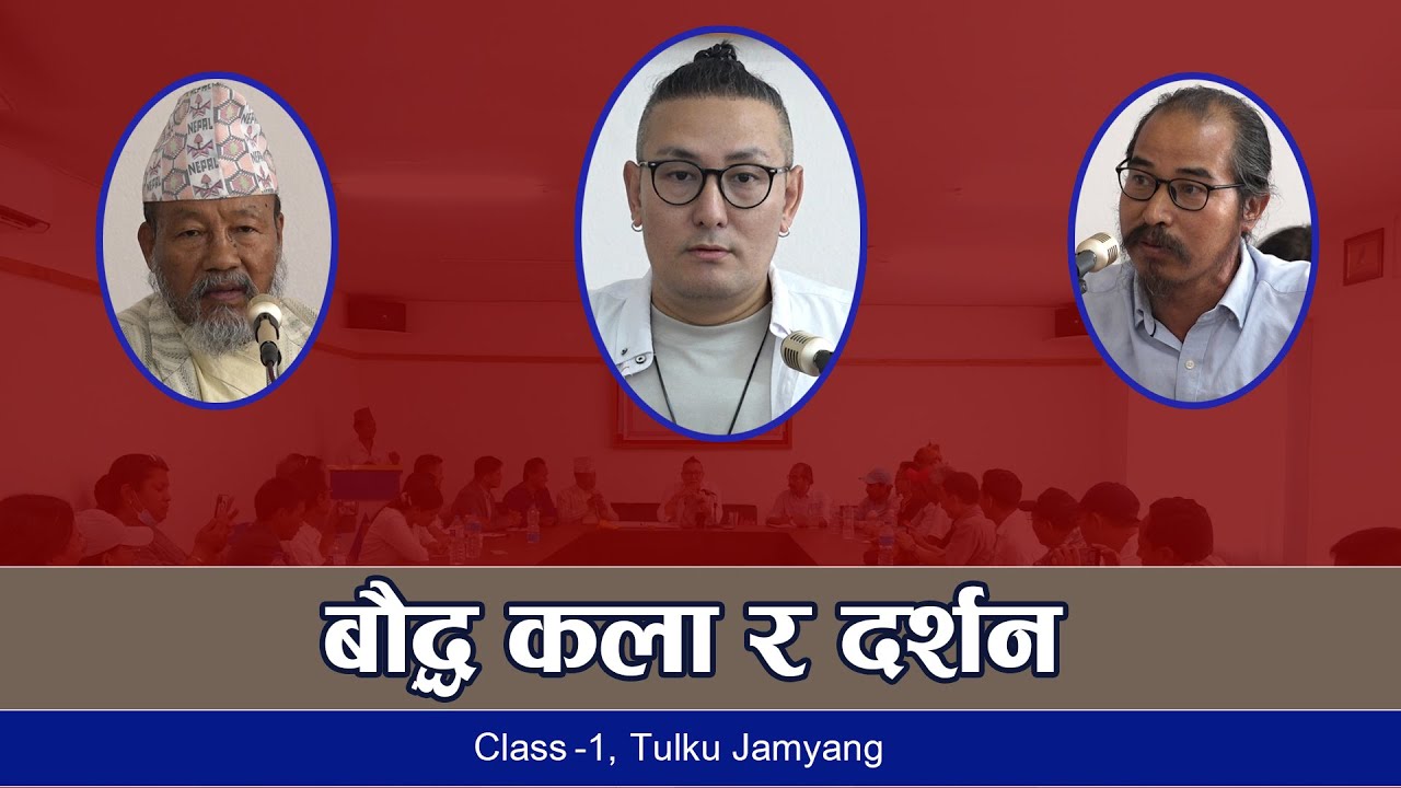 Buddhist Art & Philosophy | Class-1 | Tulku Jamyang  | Tashi Television