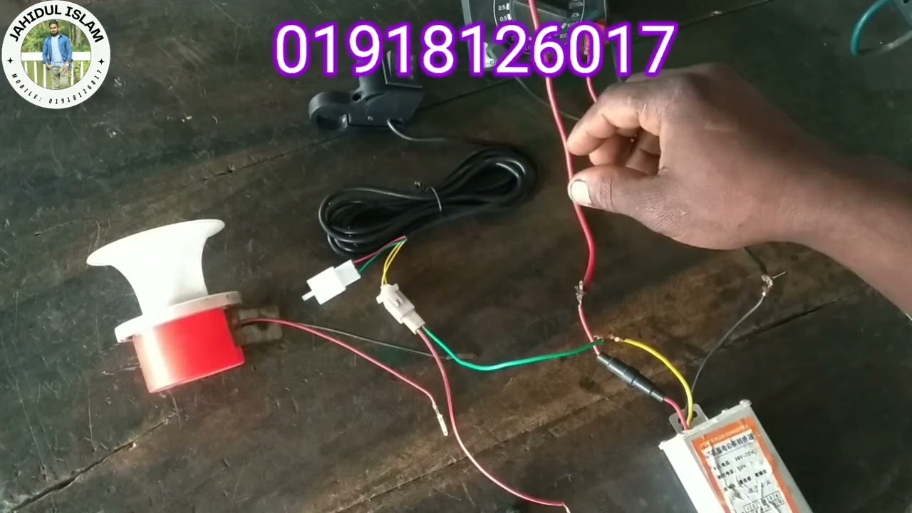 ইজি বাইকের ব্যাক গিয়ারের হর্নের লাইন কিভাবে টানবেন দেখুন এই ভিডিওতে