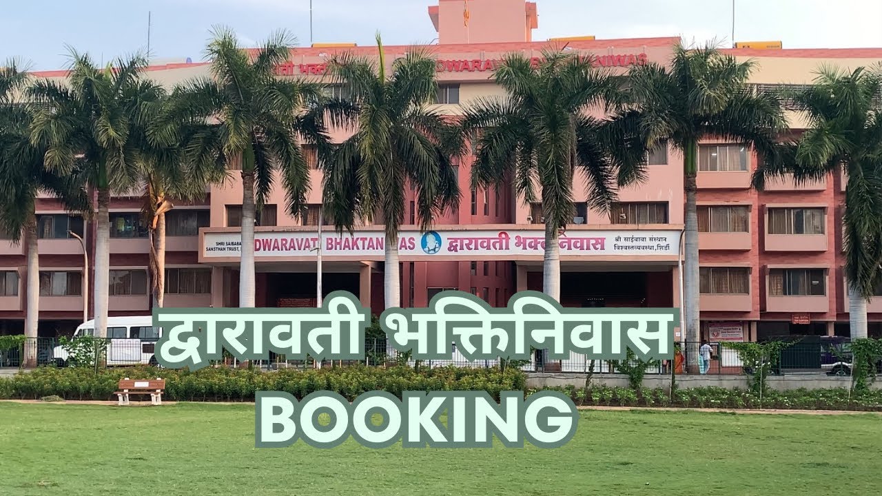 Dwarawati Bhaktiniwas Shirdi | Online Room Booking Process
