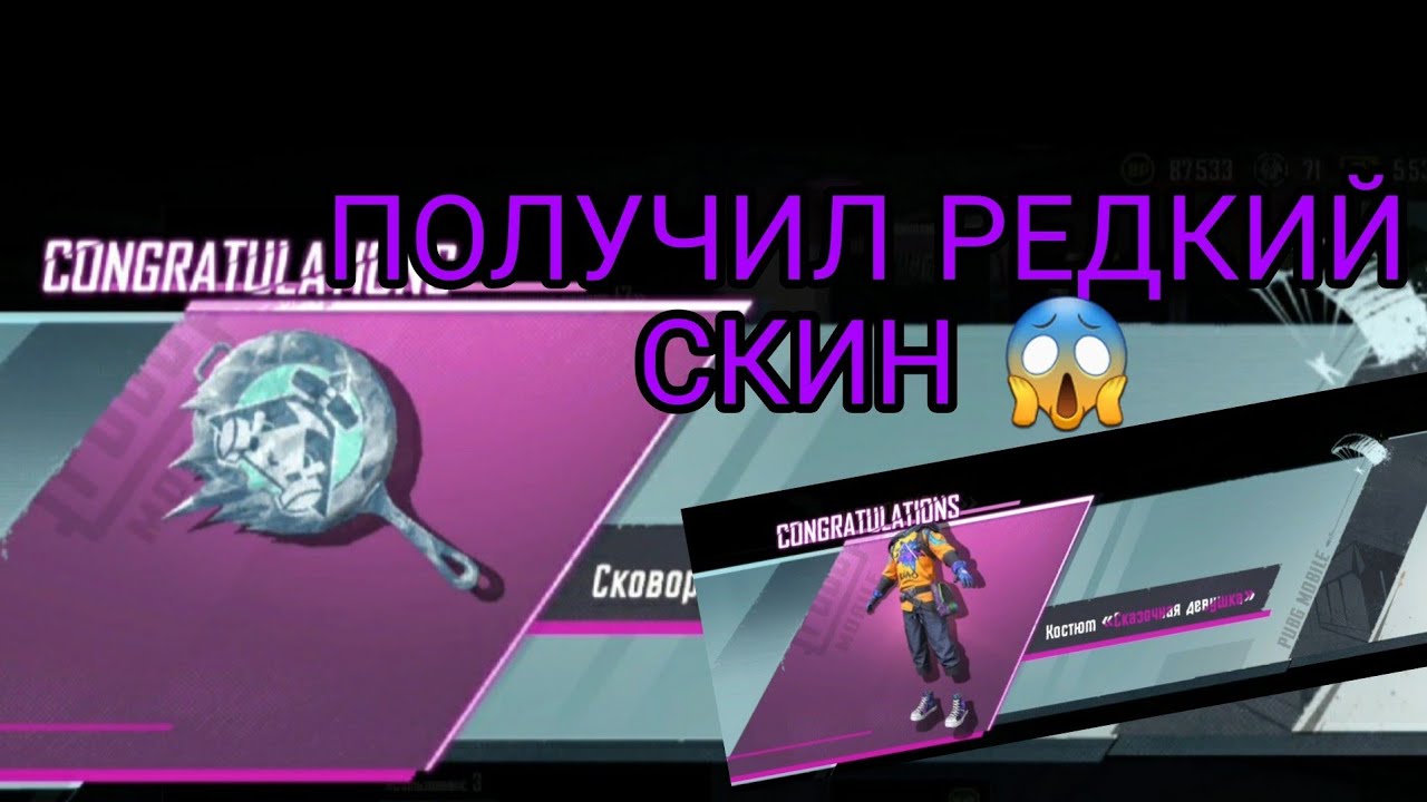 ОТКРЫЛ 50+ КЕЙСОВ | PUBG MOBILE | NIKO Games