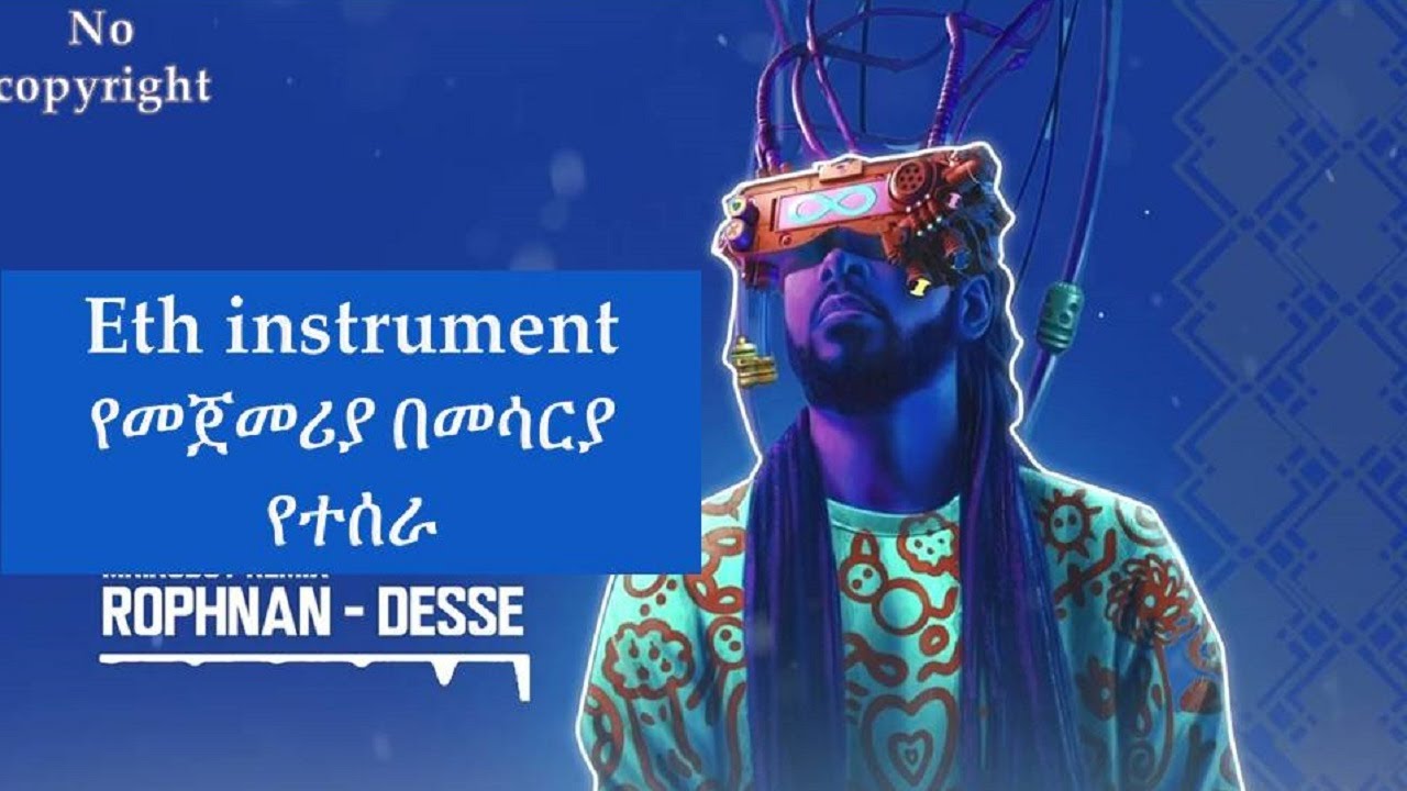 ROPHNAN - DESSE | ሮፍናን - ደሴ instrument 2022 new