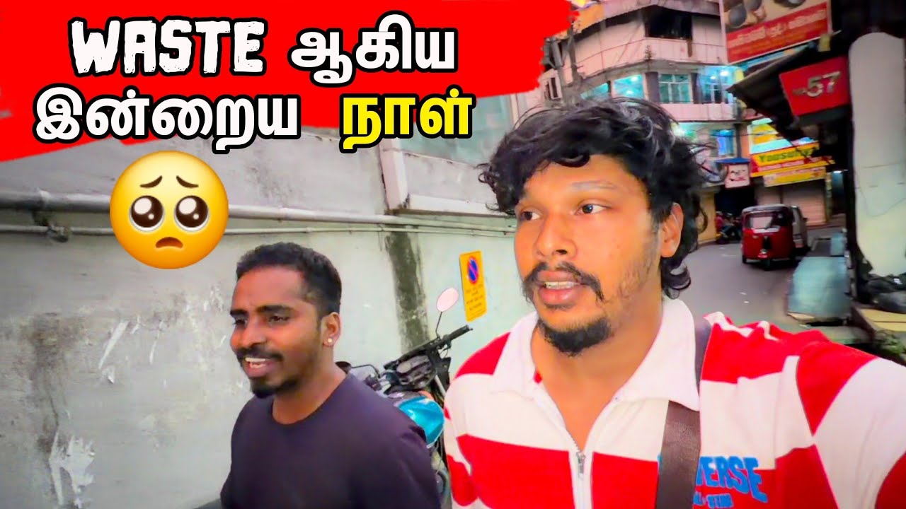 வந்த வேலை முடியவில்லை🥺 / Kandy / Tamil bros 