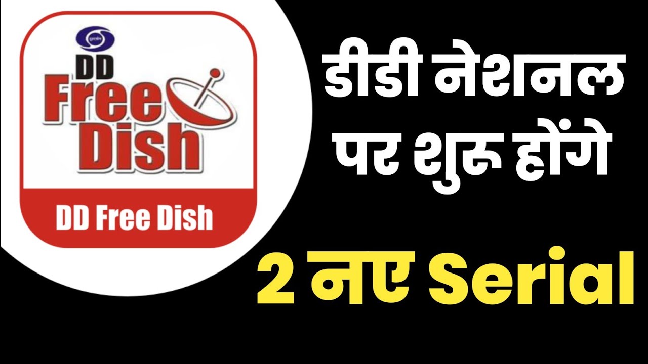 2 New Serials Starting Soon on DD National Channel