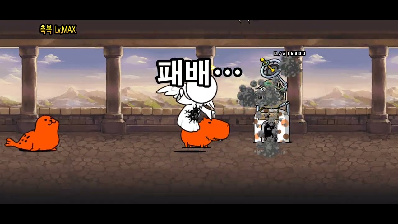 대천사 XL 강습 Lv. MAX