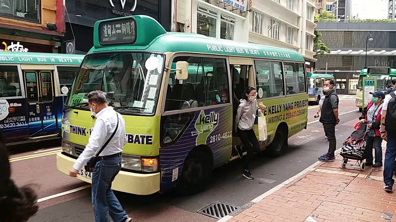Hong Kong Minibus GMB LS9439 @ 14M 港島專線小巴 Toyota Coaster 銅鑼灣(蘭芳道) ↺ 渣甸山