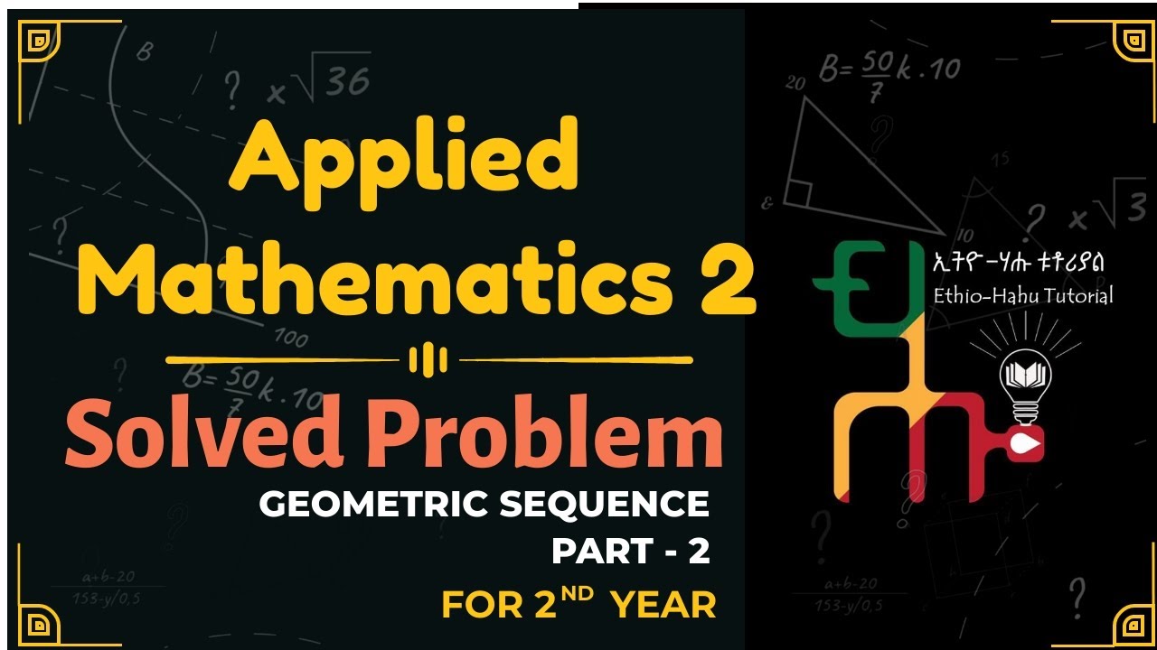 Solved Problem | Geometric Sequences || Applied Mathematics II - Part 2