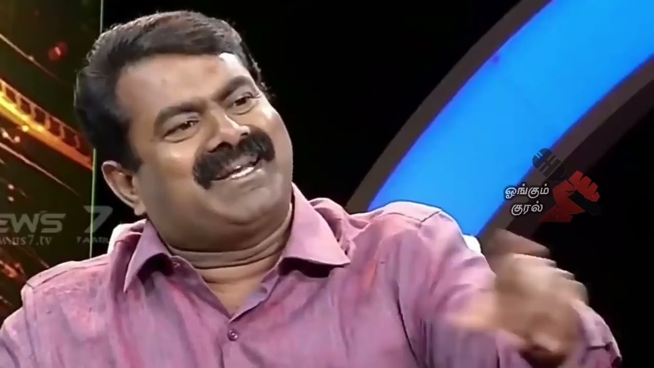 Seeman Interview Thug Life Compilation   Nelson Xavier   ஓங்கும் குரல்