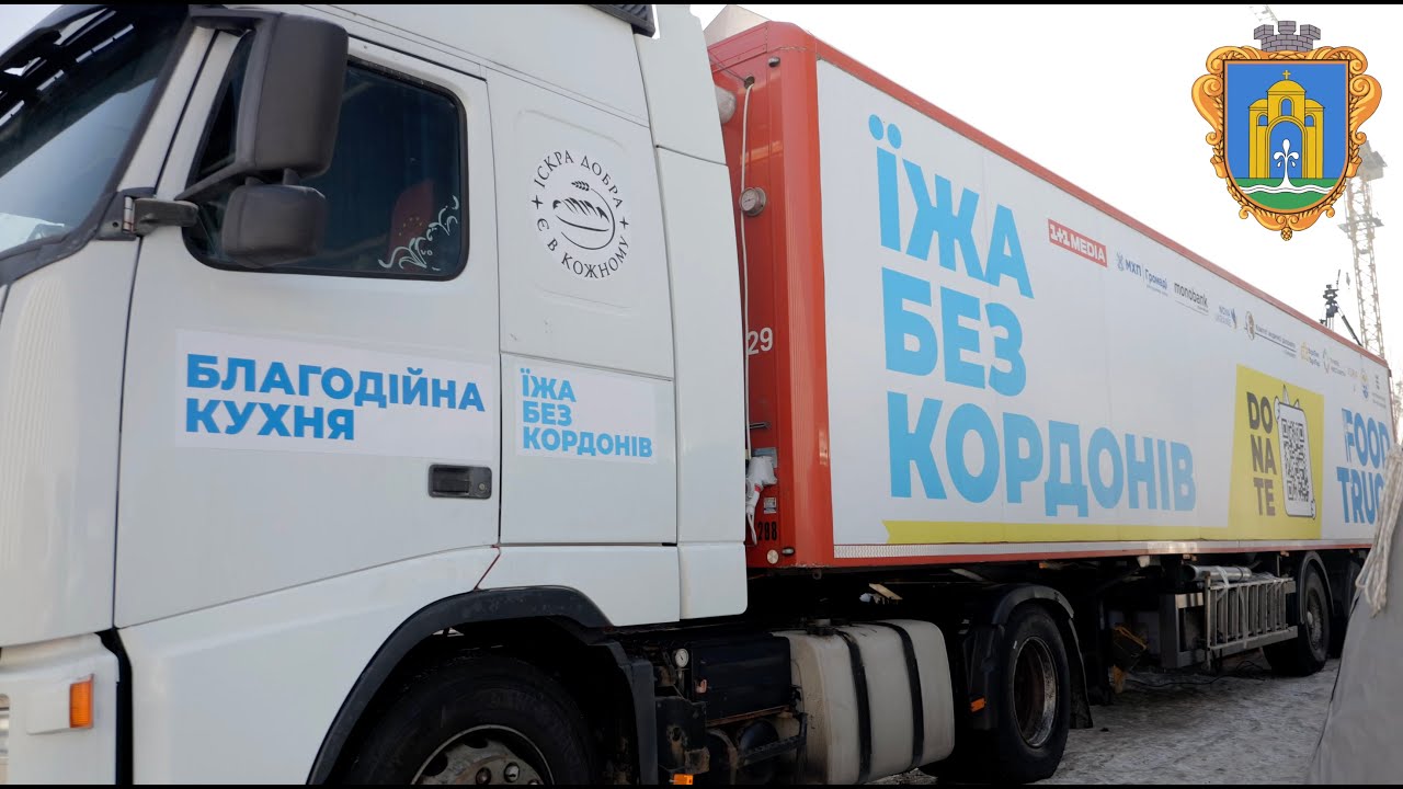 20.01.26 У Броварах запрацював безкоштовний 