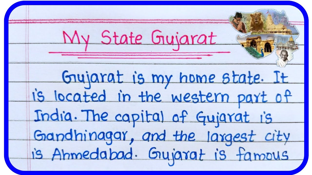 My State Gujarat Essay in English | Essay on My State Gujarat | About Gujarat State Information
