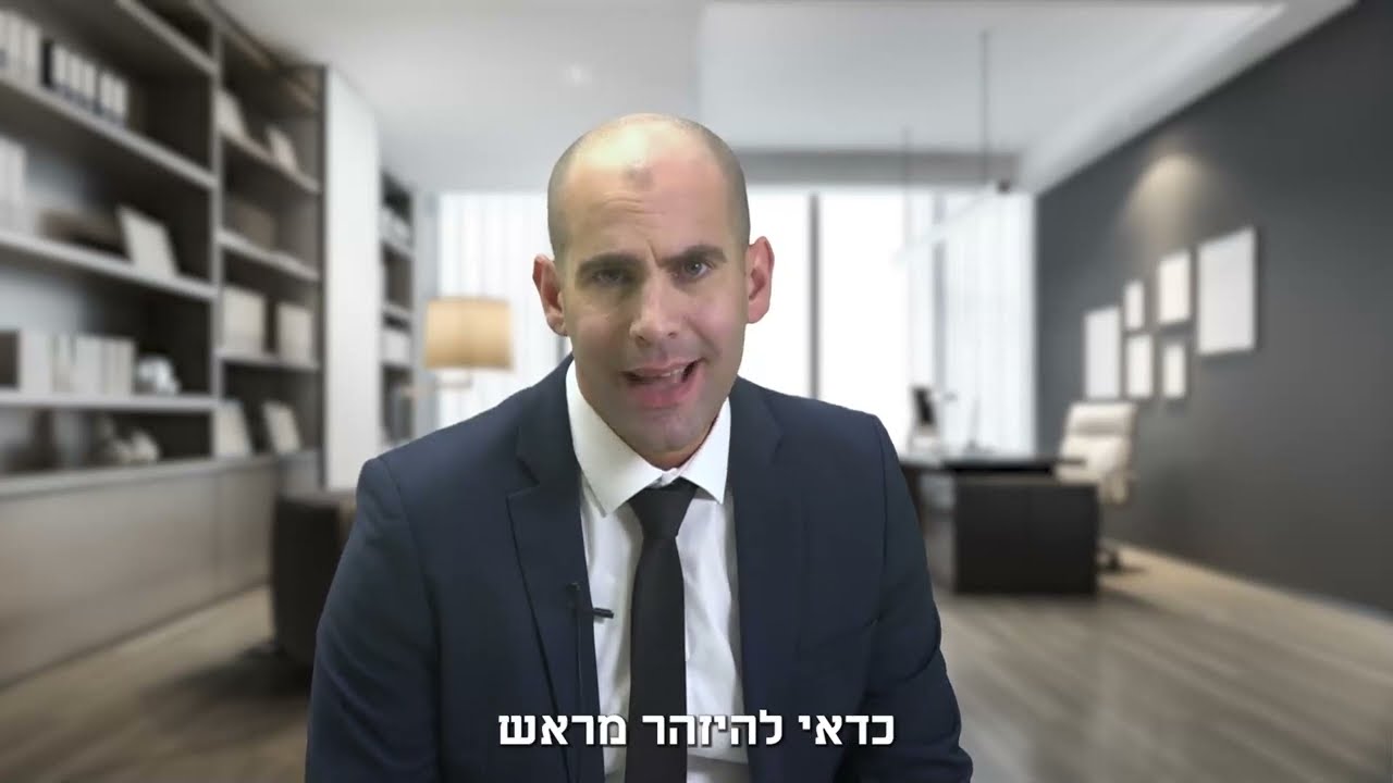 עורך דין הטרדות מיניות - עורך דין פלילי אלון ארז מסביר: תלונות שווא על הטרדה מינית