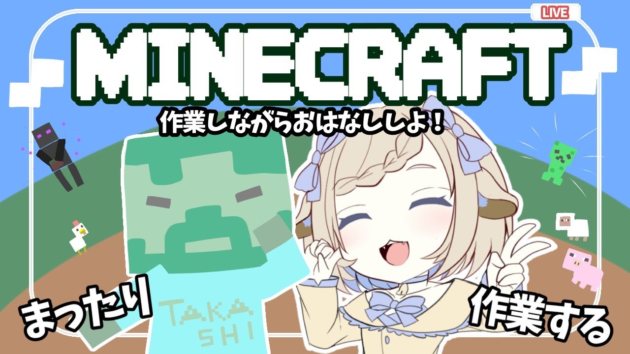 【まったりMINECRAFT】ガストとかえる帰り道！