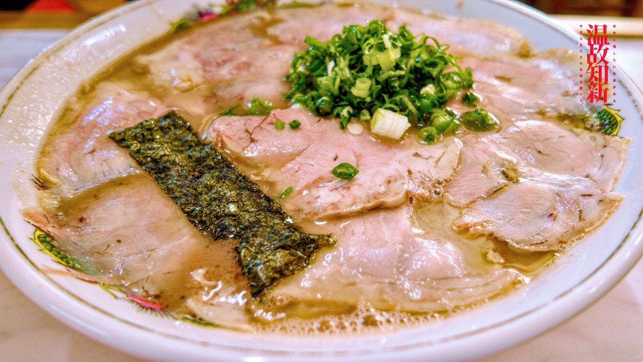 【佐賀県唐津市】ここ知らないと損！伝説のラーメン屋を受け継ぐ唐津の名店。