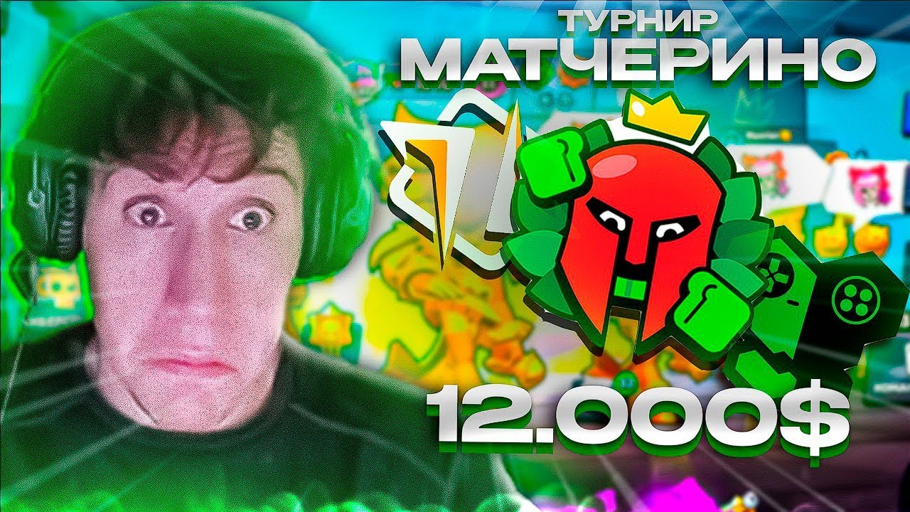 🔥 ALEKZZ СМОТРИТ ТУРНИР НА 12.000$ | ЛУЧШИЕ МОМЕНТЫ С КОММЕНТИРОВАНИЯ МАТЧЕРИНО НА 12.000$