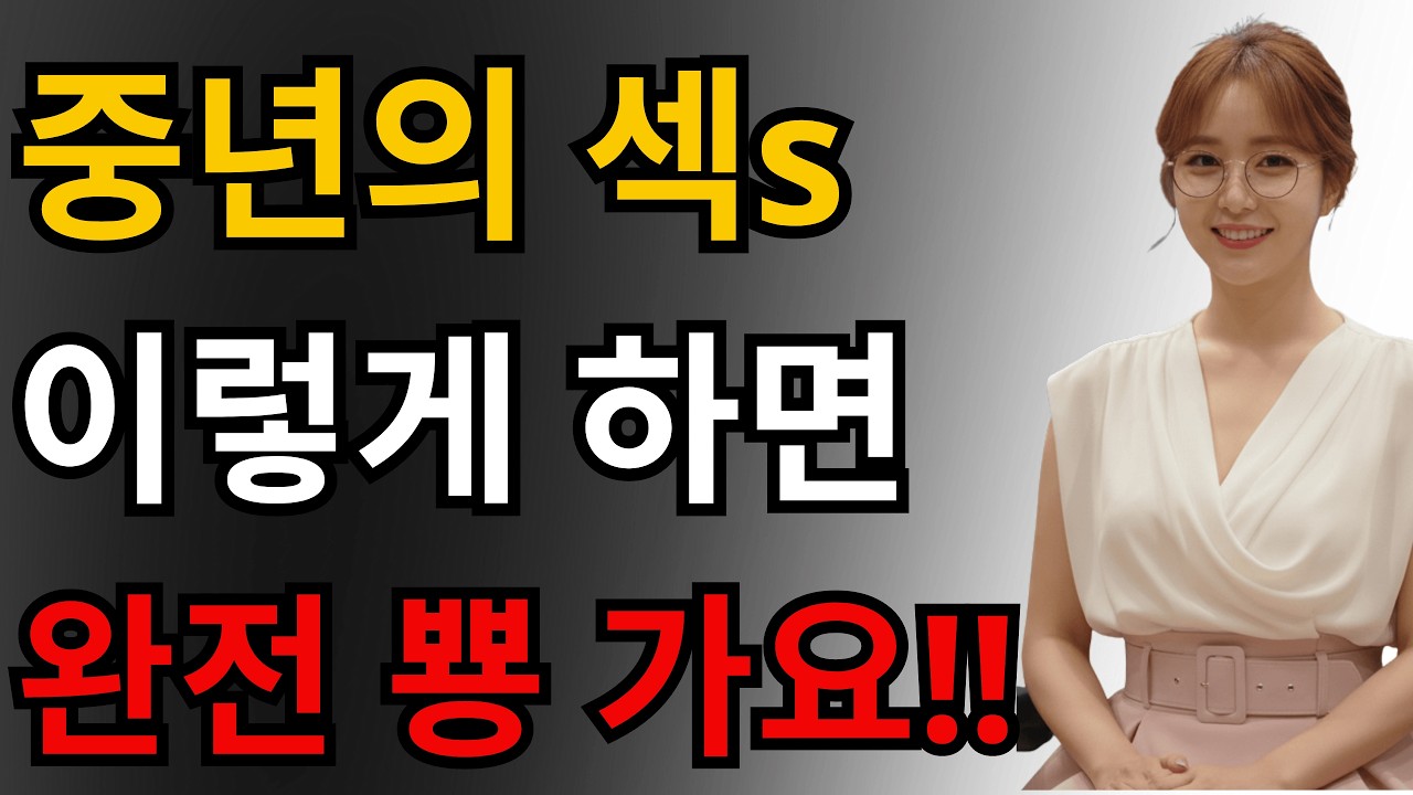 여자들이 진짜 가장 원한 애무 부위… 남자들은 모릅니다