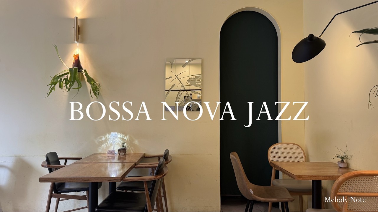 Playlist 브루잉 커피처럼 진하게 흐르는 보사노바 플레이리스트 ☕🥯  | Bossa nova Jazz | 카페, 매장음악