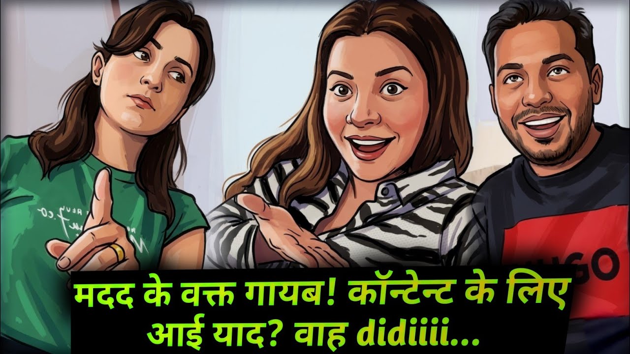 Content Banane Ke Liye Sambhavna Pahuchi Sweety Ke Ghar 🧐 Raksha Unplugged 