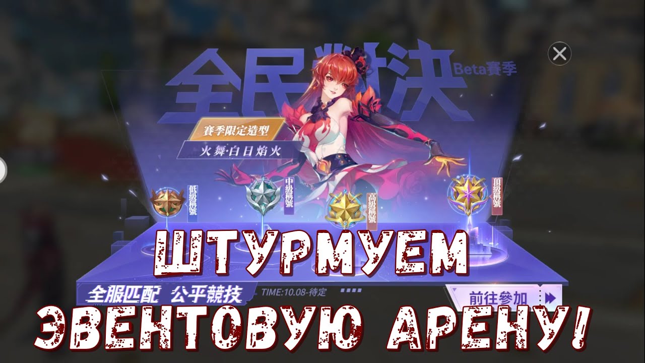 Testing Our Skills in the Event Arena!!! - Doula Continent: Soul Master Duel - Soul Land