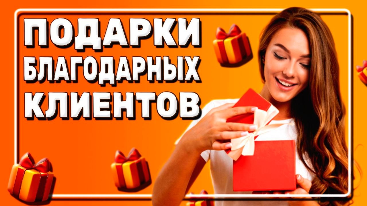 Карина Таро в прямом эфире! Волшебные подарки от Галины из Воронежской области💖