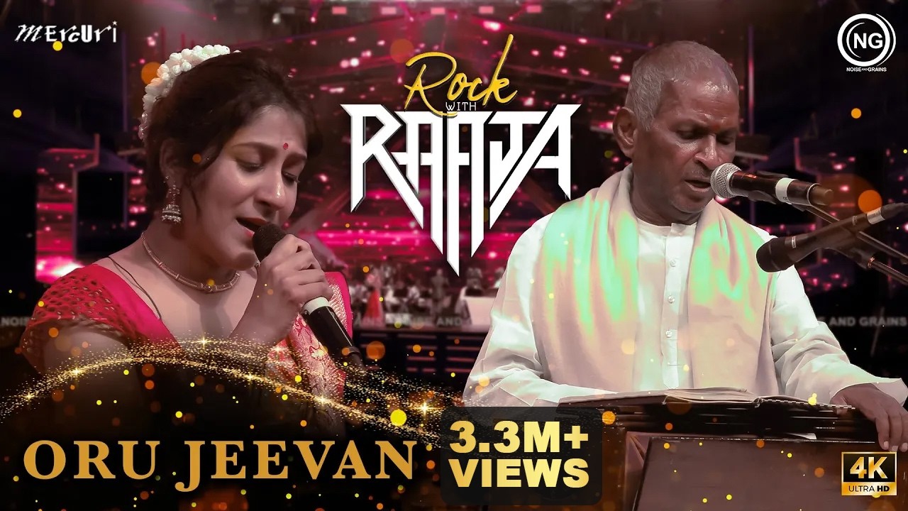 Oru Jeevan | Rock With Raaja Live in Concert | Chennai | ilaiyaraaja | Noise and Grains