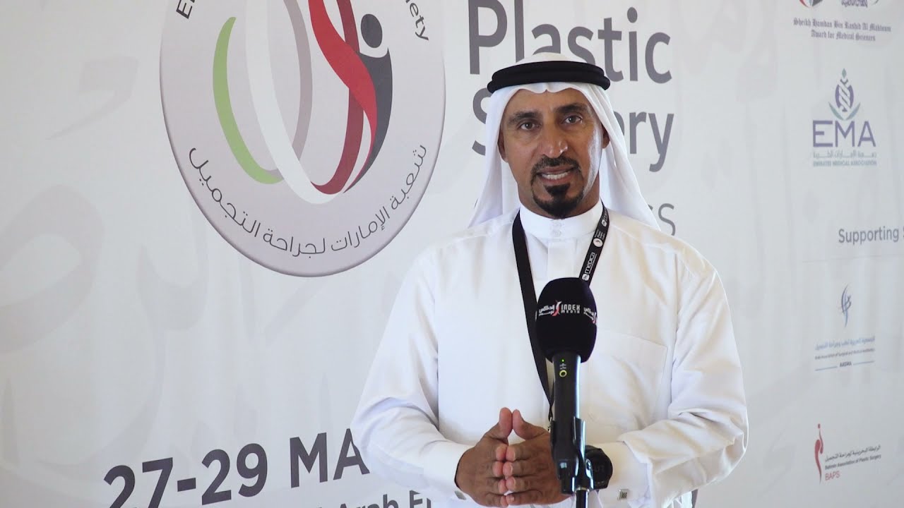 EPSC 2021 |Dr. Zuhair Al Fardan  | President of the Emirates Plastic Surgery Society, UAE
