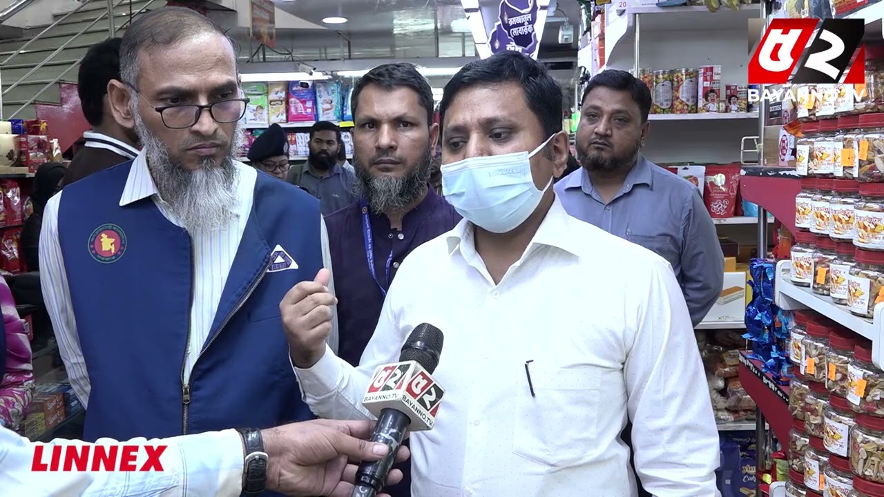 BSTI fined for finding fake skin products of world famous brands | Bayanno News