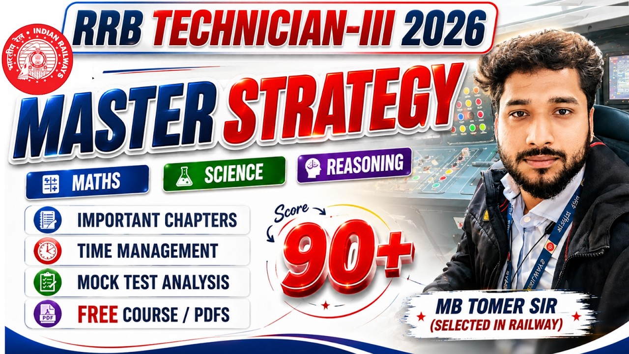 RRB Technician-III 2026 |🔥Master Strategy🔥| Important Topics | Weightage Chapter-Wise | Notes PDF