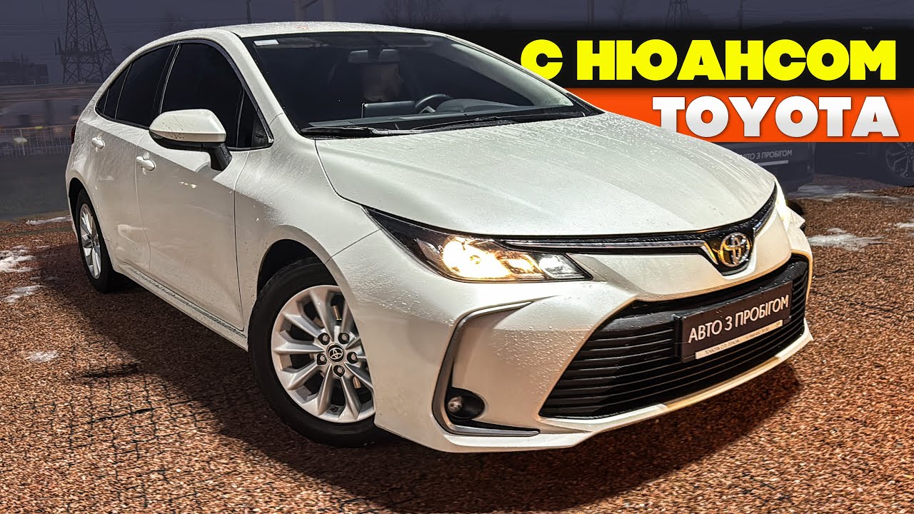 Toyota Corolla 1.6 CVT 2020г - ФИАСКО, ОФИЦАЛЫ 