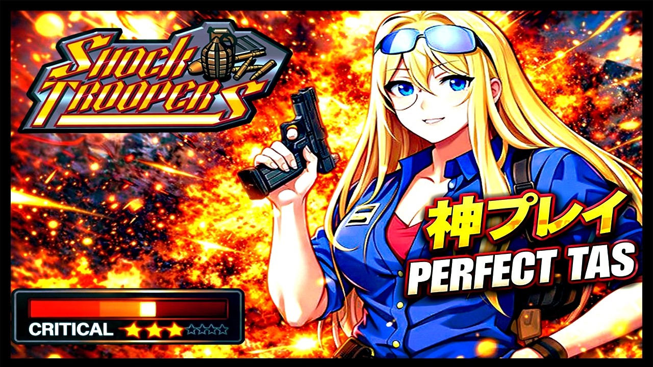 【TAS】SHOCK TROOPERS (ARCADE \ 1997) - MILKY