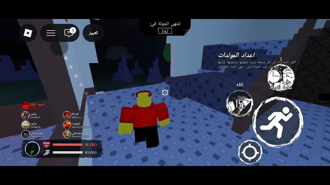 stop at the end of video