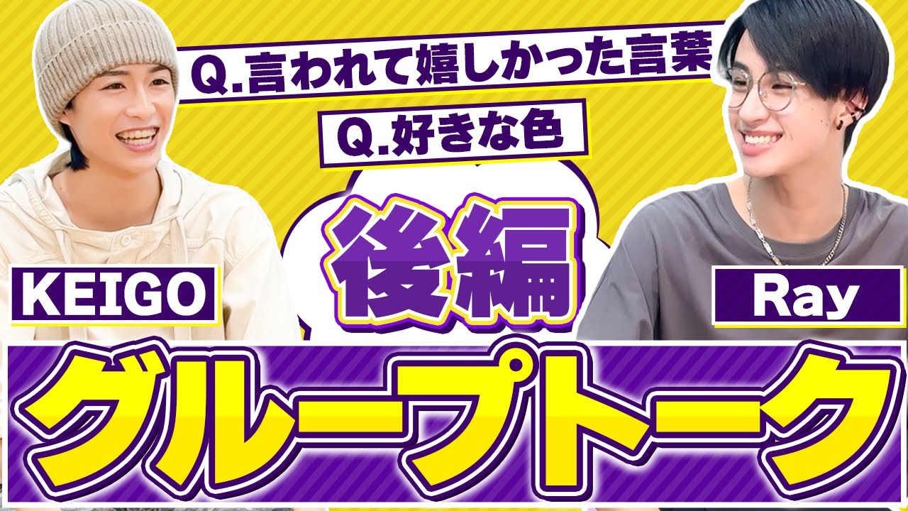 【参肆後編】撮れ高欲しさにヤラセをしてトークする2人