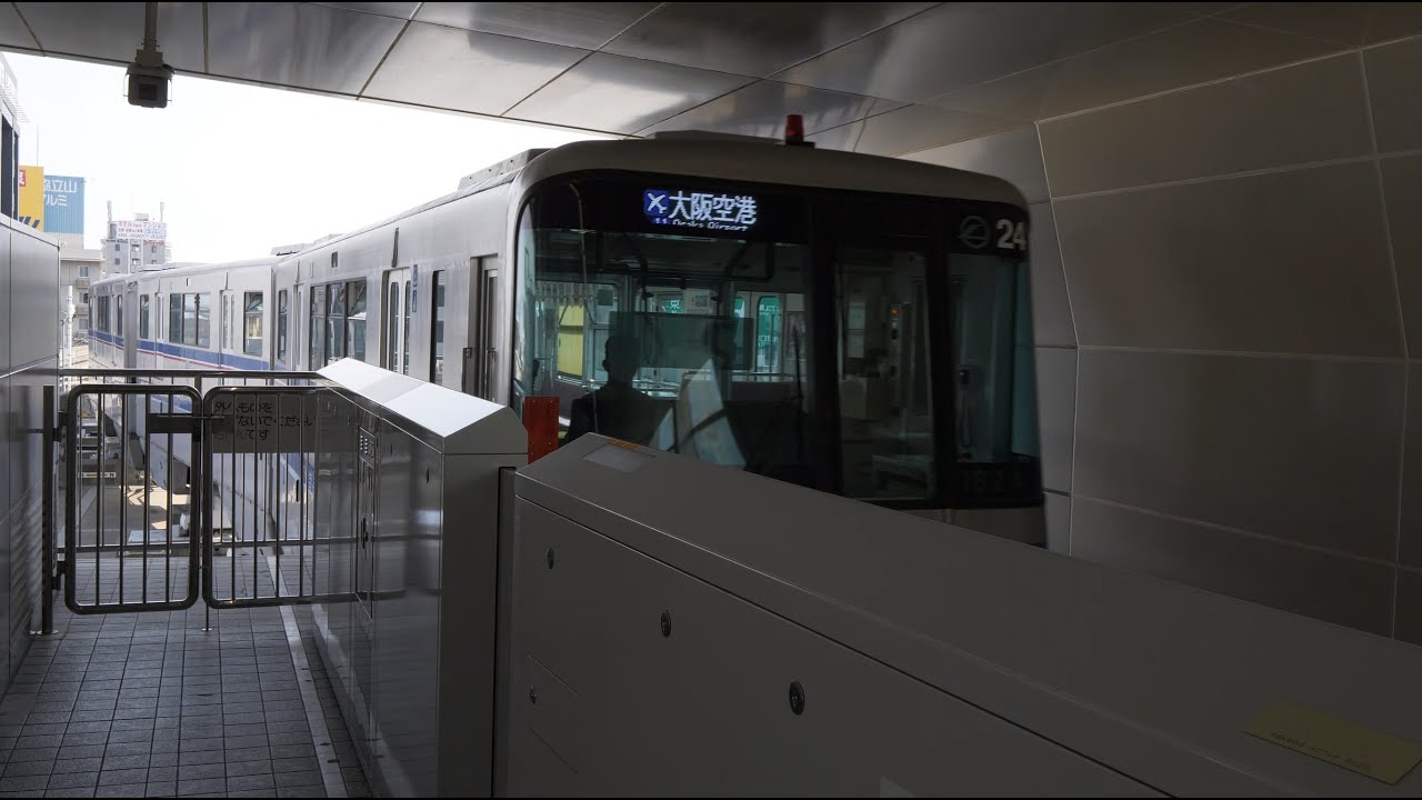 大阪モノレール 大阪モノレール線 普通（1000系運行） 超広角車窓 進行右側  門真市～大阪空港【4K60P】