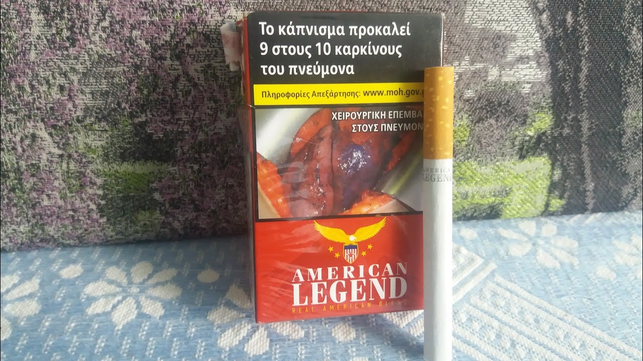 Греческие сигареты American Legend