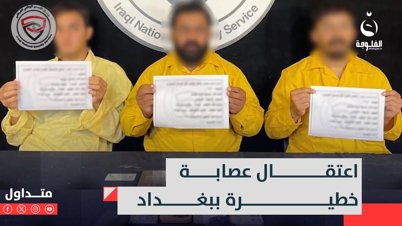 بسيناريو مشابه لأفلام الـ.ـرعـ.ـب..عصـ.ـابة تقـ.ـتل ضابطا كبيرا بالدولة وتحتجز رهائن ببغداد #متداول