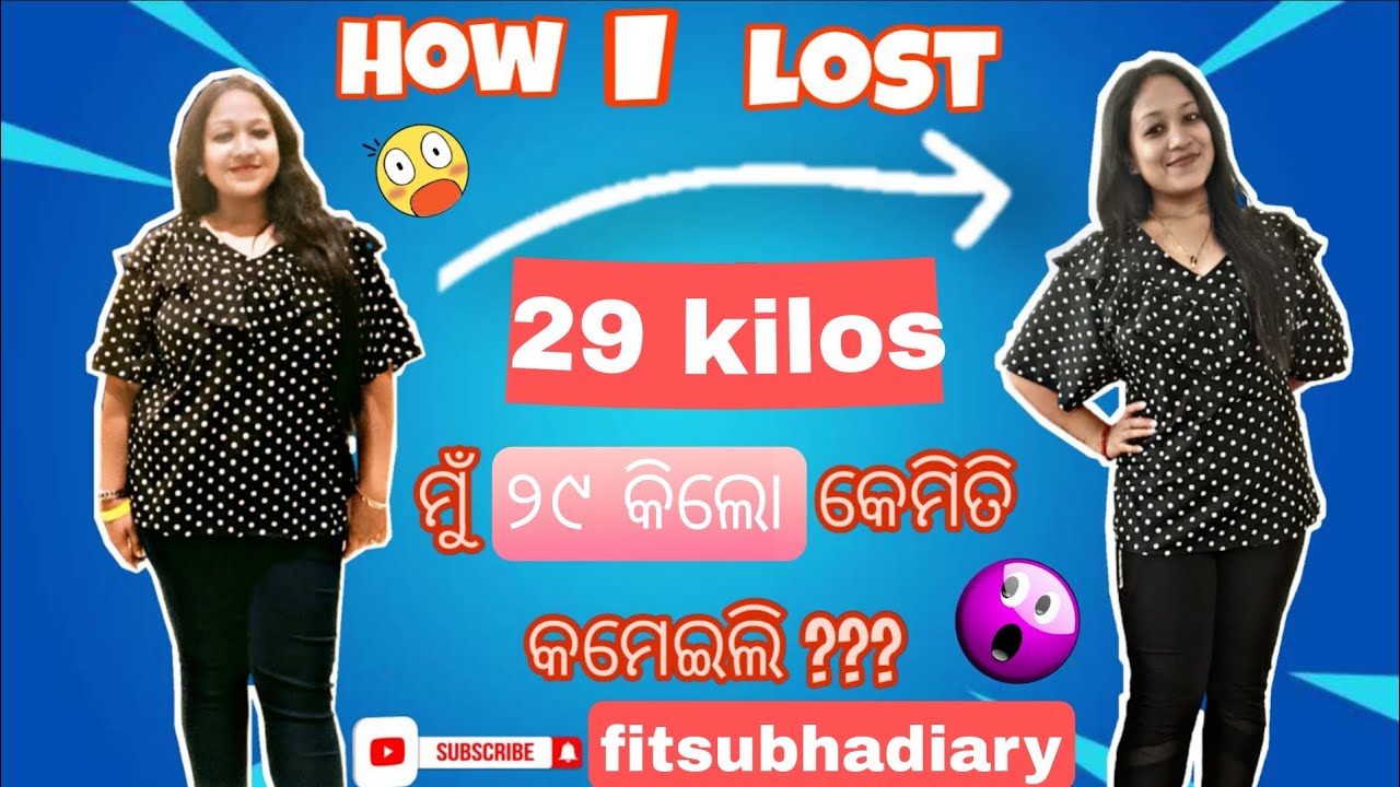 How I Lost 29 kilos | My Weightloss Story in ଓଡ଼ିଆ vlog | FitSubhaDiary | Do's and Don'ts | Youtube