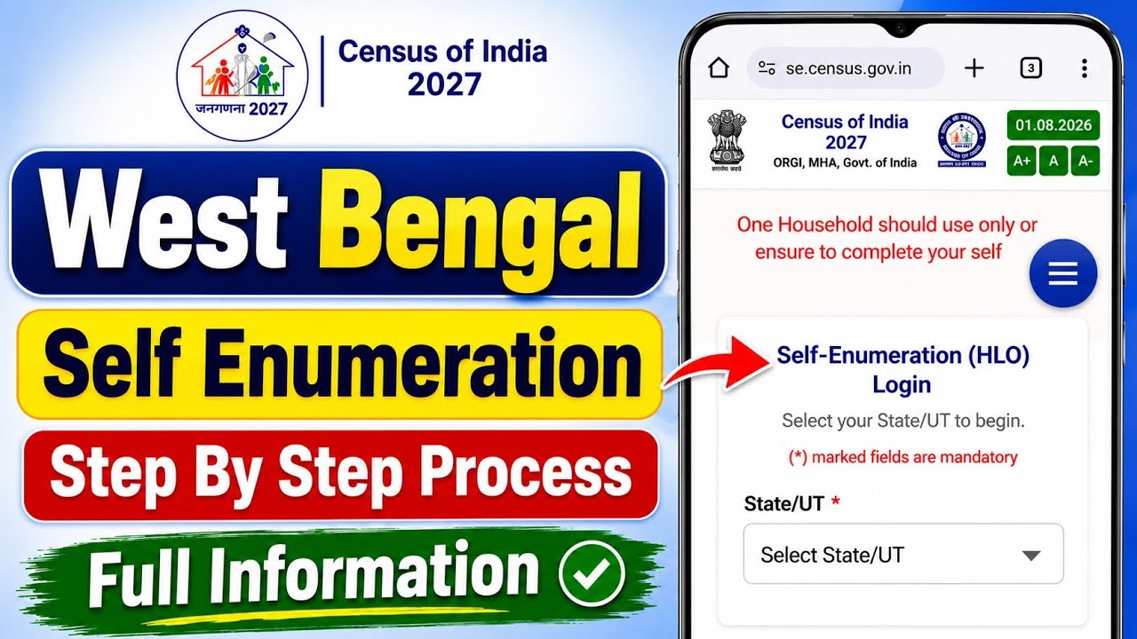 West Bengal Self Enumeration Step by Step Process 2026 | WB Self Enumeration Form Fill Up Process