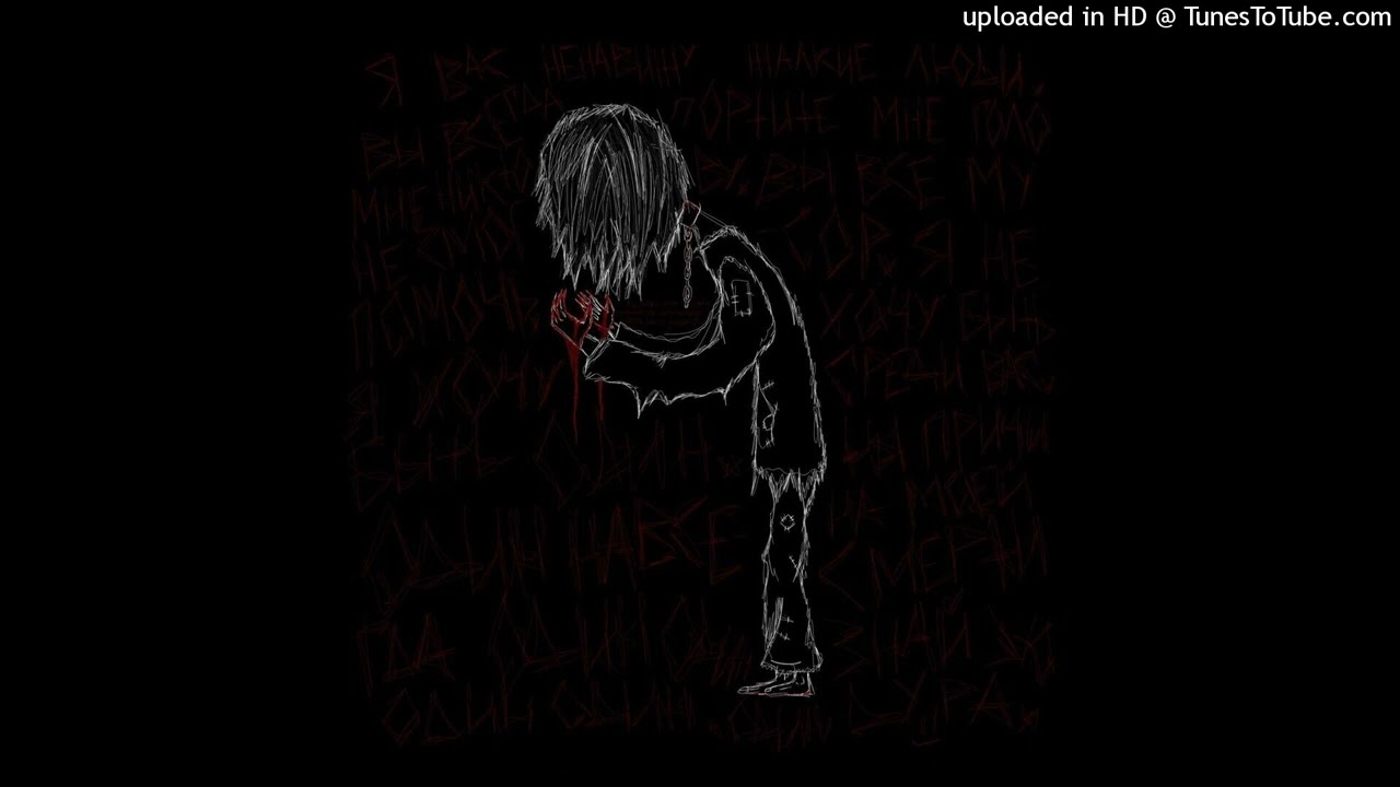 [FREE] BONES x GHOSTEMANE TYPE BEAT (prod. by deady)